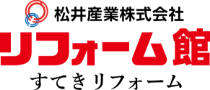 リフォーム館